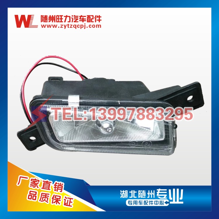 Clear Barrier Accessories Dongfeng Dolica Trolley Anti-Fog Light Cart Front Anti-Fog Light Clear Barrier Car Headlight Assembly