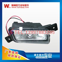 Obstacle accessories Dongfeng Dolika trailer anti-fog lamp trailer front anti-fog lamp wrecker headlight assembly