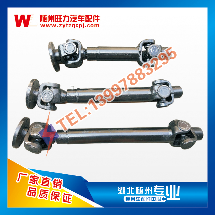Sprinkler car accessories sprinklers drive shaft car driving shaft universal multiple sizes