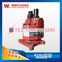 Wrecker trailer hydraulic accessories wrecker hydraulic gear pump trailer oil pump one drag two oil pump
