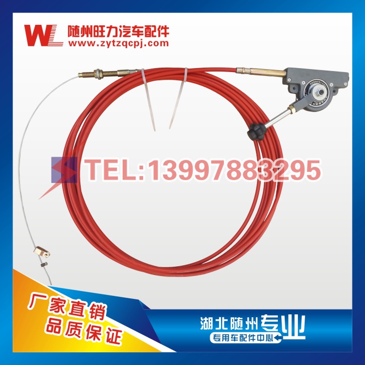 Fire Truck Accessories Fire Truck Flexible Wire Pull Wire Fire Truck Throttle Pull Wire Length Can Be Set