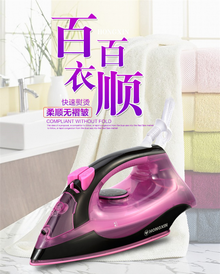 Thượng Hải Red Heart Iron RH138 Iron Iron Hộ gia đình Treo sắt Sắt chính hãng Cao cấp bàn để là quần áo