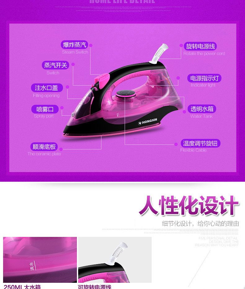 bàn là cây hơi nước Thượng Hải Red Heart Iron RH138 Iron Iron Hộ gia đình Treo sắt Sắt chính hãng Cao cấp bàn ủi laurastar