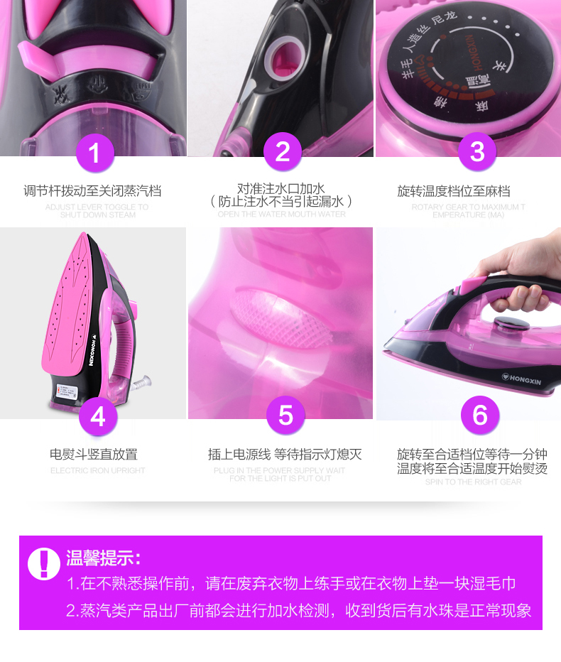 bàn là cây hơi nước Thượng Hải Red Heart Iron RH138 Iron Iron Hộ gia đình Treo sắt Sắt chính hãng Cao cấp bàn ủi laurastar