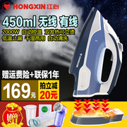 bàn ủi hơi nước cầm tay nào tốt Trái tim màu đỏ thương hiệu không dây sắt nhà cầm tay không dây sắt ủi công suất cao máy ủi chính hãng - Điện sắt bàn ủi điện