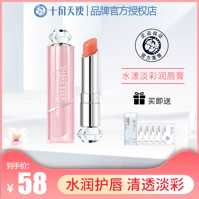 October Angel pregnant woman moisturizing lipstick pregnant woman applies discoloration lipstick during pregnancy nursing skin care products