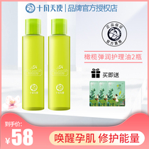 October days make pregnant womens olive oil skin care products protective belly lines repair lines to increase skin elasticity
