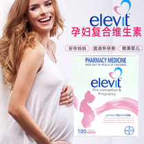 Australian elevit multivitamin folic acid tablets for pregnant women vitamin b6 for pregnancy and lactation 100 tablets