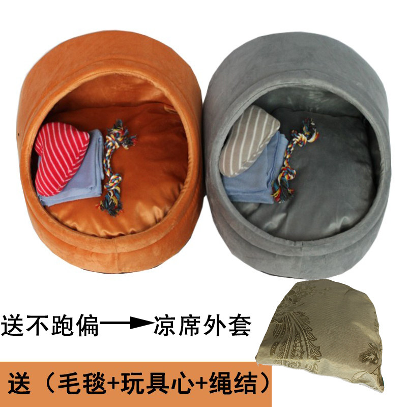 Dog kennel cat den removable and washable four seasons universal pet den Teddy bear house dog mattress cat delivery room warm winter