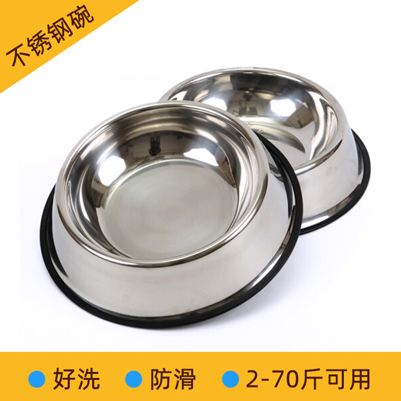 Cat and dog food bowl stainless steel dog bowl pet dog supplies rubber non-slip multiple models promotion