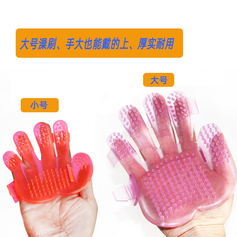 Pet dog bath brush supplies dog brush pet bath brush large five-finger brush for small, medium and large dogs