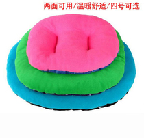 Dog nest cat socket pad cotton cushion cushion dog socket matching pad pet socket taddy