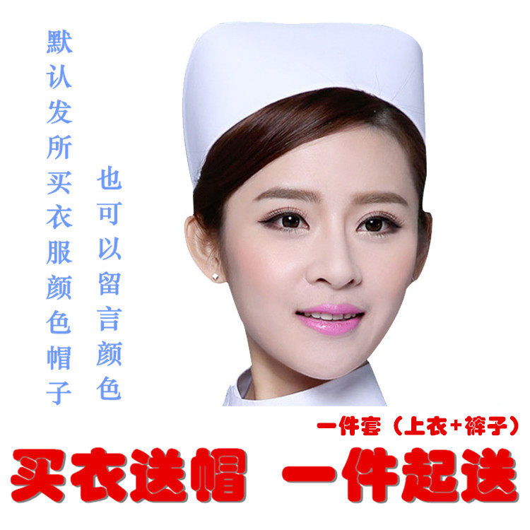 Tenue infirmière - Ref 1862375 Image 9