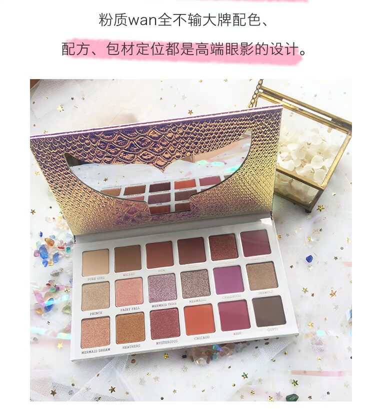 Xiao Quran phấn mắt too faced