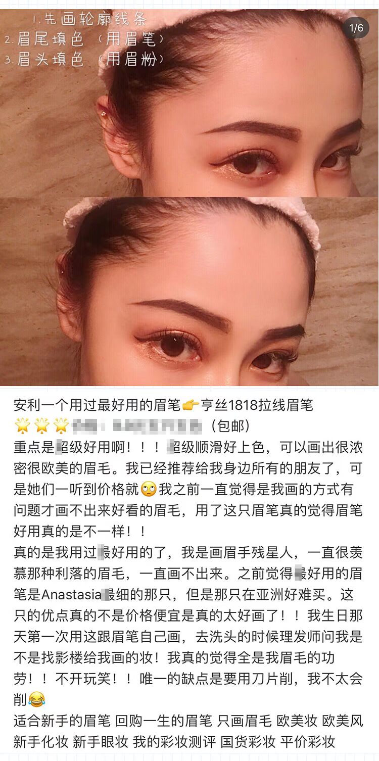 Kéo bút chì lông mày Joe Xiaochu Xiao Qiao sử dụng riêng Một người chỉ có thể sử dụng bút chì lông mày của Die - Bút chì lông mày / Bột / Stick chì kẻ mày không trôi