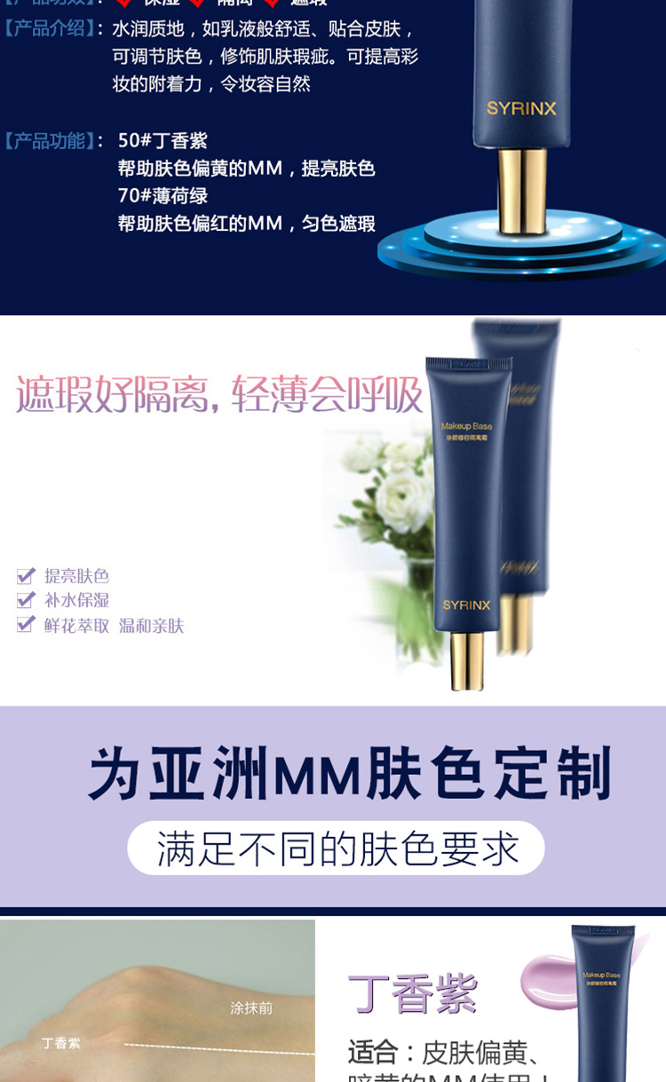 芸 芸 净 净 修 修 修 修 亮 亮 亮 前 前 前 前 前 前 前 前 前 前 前 前 前 前 kem che khuyết điểm fit me