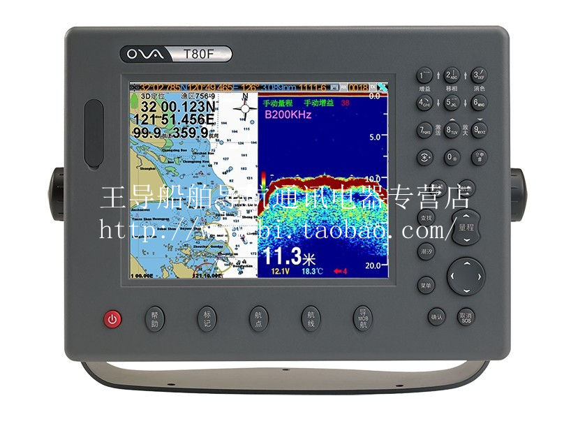 Original Saiyang 8-inch three-in-one multi-function satellite navigation T80F marine sonar sounder