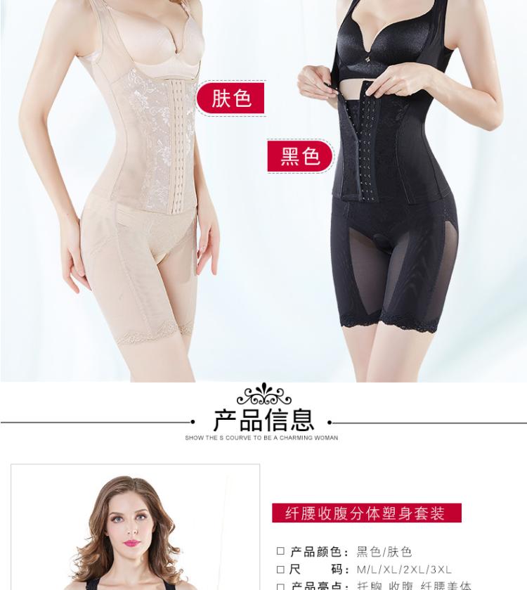 Tingmei ya ya bụng hip chia cơ thể corset phù hợp với sau sinh cơ thể giảm béo mùa hè không có dấu vết cơ thể hình đồ lót