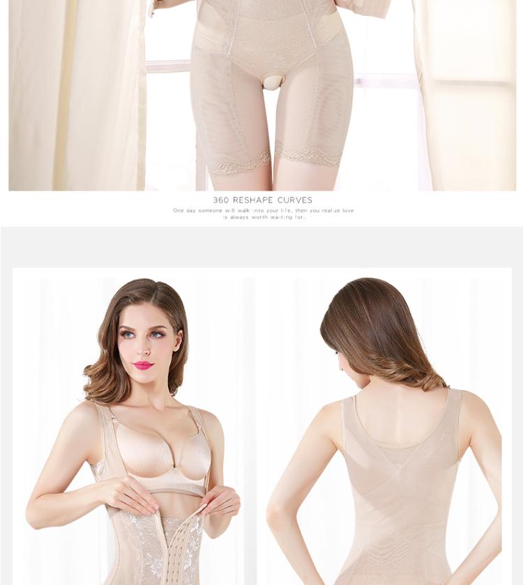 Tingmei ya ya bụng hip chia cơ thể corset phù hợp với sau sinh cơ thể giảm béo mùa hè không có dấu vết cơ thể hình đồ lót