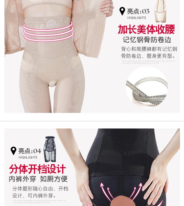 Tingmei ya ya bụng hip chia cơ thể corset phù hợp với sau sinh cơ thể giảm béo mùa hè không có dấu vết cơ thể hình đồ lót