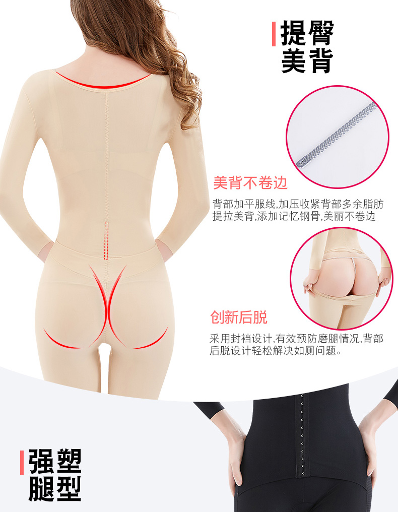 Tingmei ya quần dài tay bodime một mảnh váy sau sinh mỏng phần bụng bụng eo cơ thể giảm béo quần áo giảm béo nội y quyến rũ