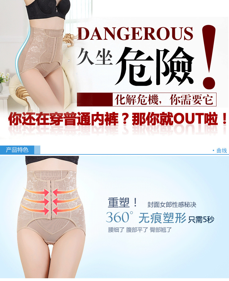 Tingmei 婼 phần mỏng cơ thể phụ nữ định hình vest bụng cơ thể eo eo eo váy đầm quần áo cơ thể sau sinh giảm béo quần lot