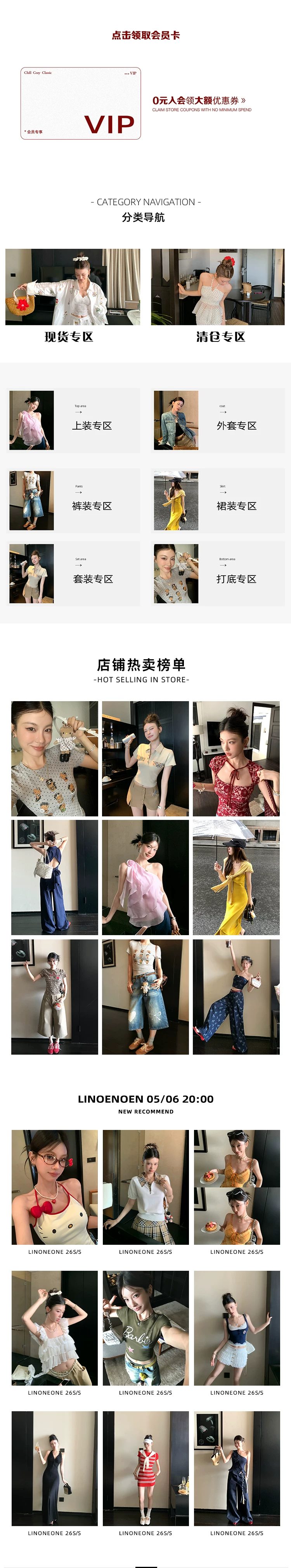 欢乐逛海报