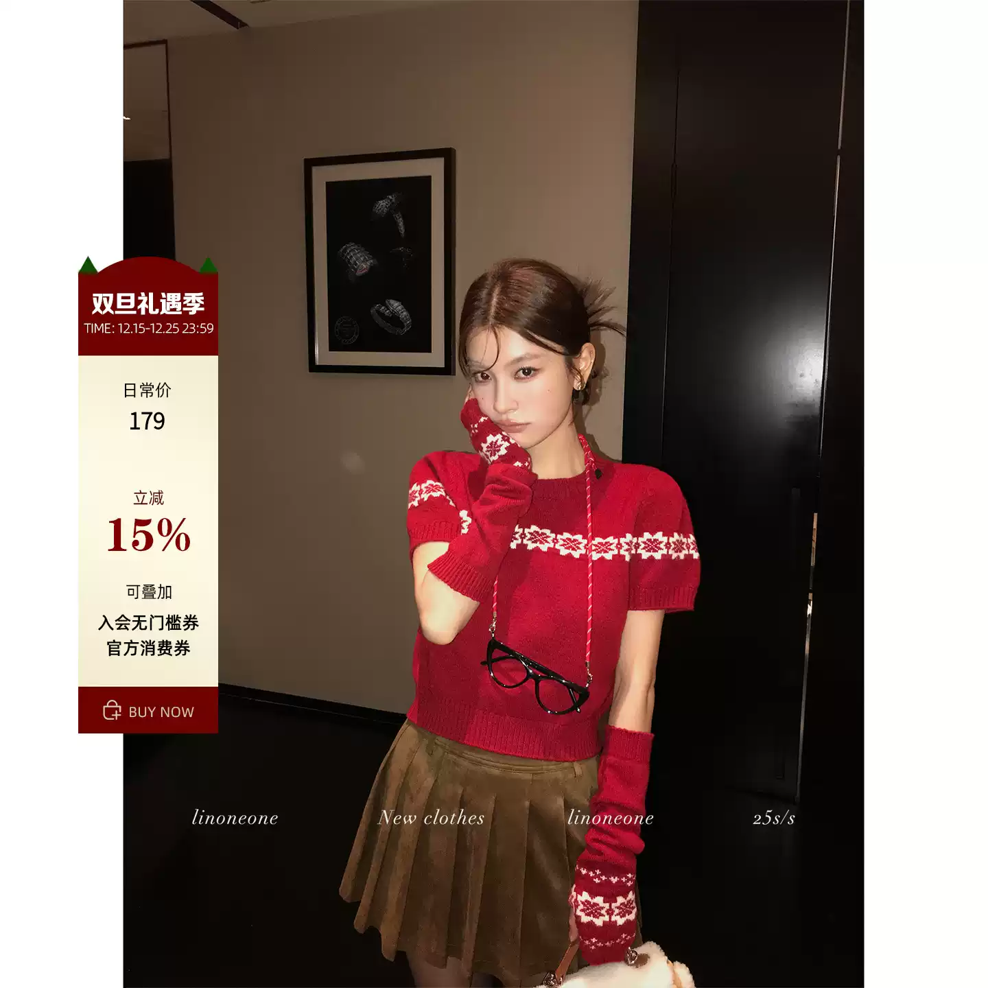 LINONEONE 条纹法则修身撞色刺绣弹力无袖polo领针织背心上衣