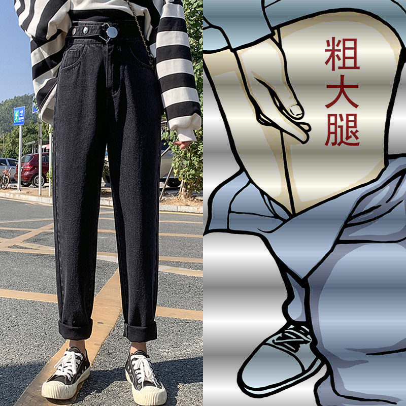 High-waisted jeans women's straight loose 2022 new spring and autumn dad casual slimming nine points Harlan Lob pants