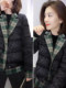 Black down cotton-padded jacket for women autumn and winter 2026 new Korean version small and thin lightweight cotton-padded jacket fake two-piece coat