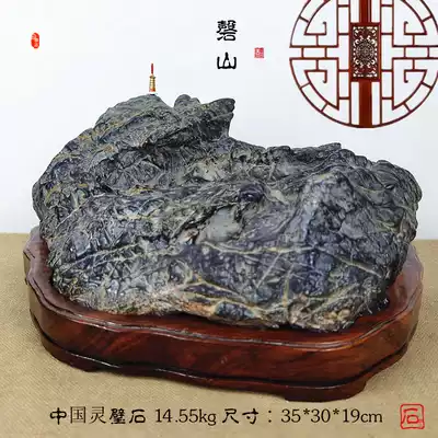 Lingbi stone natural stone Taishan stone townhouse shi gan dang Taihu stone agate stone home decorations turned to gold