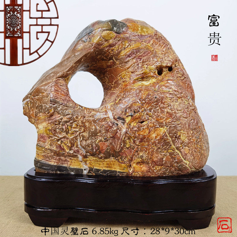 Lingwali Natural Chishi Taishan Stone Town Stone Dare to be stone Taihu Quanau Stone home furnishings