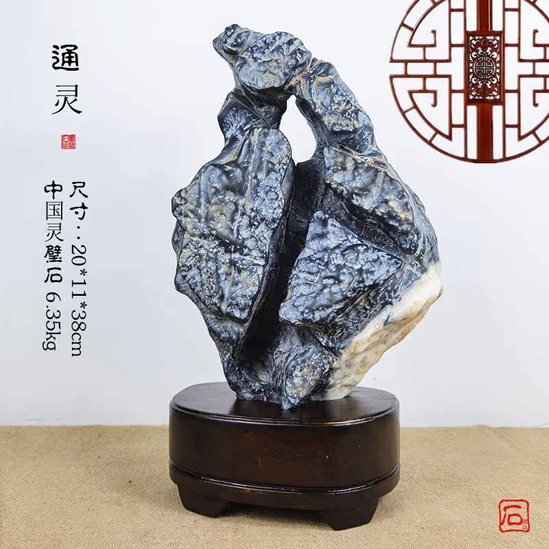 Lingbi stone Natural stone Rough stone Qishi ornaments Chime stone Ornamental Small Taihu Lake office ornaments Wenshi Town House entrance