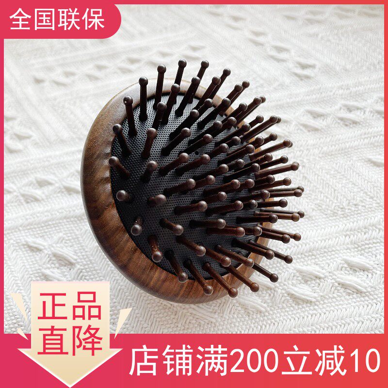 Tan Carpenter Special Cabinet New Pint Ring Air Bag Hair Care Comb King Wood Comb Gift Box Send elders Massage Presents