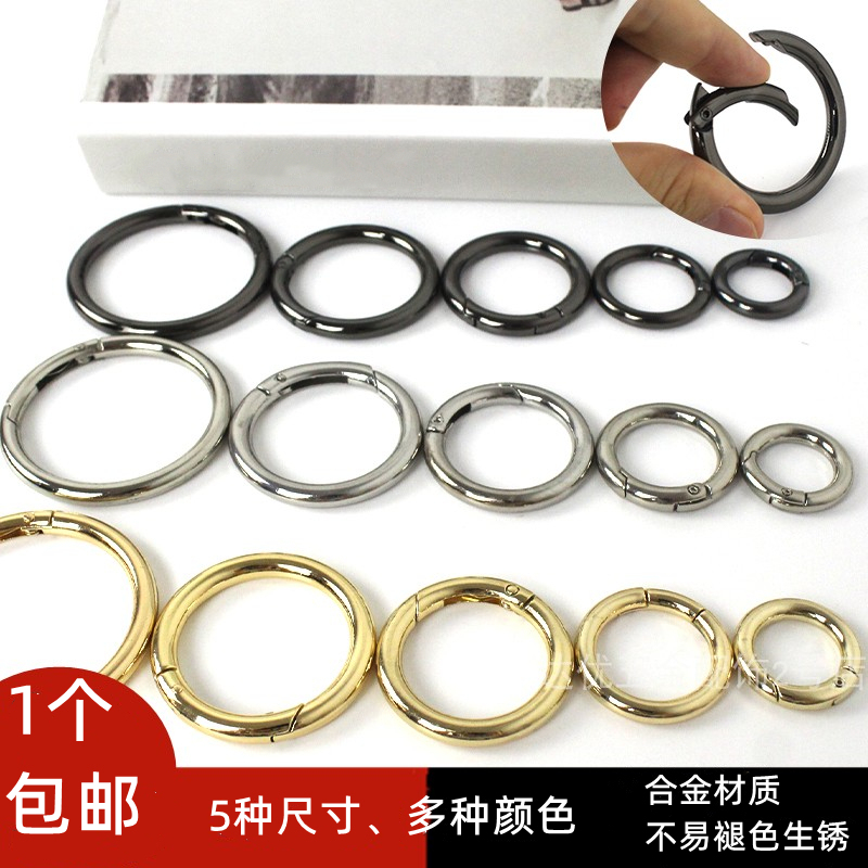 Bag Ring Accessories, Metal Buckle Accessories, Bag Strap Buckle Rings, Bag Spring Rings, Open Rings, Detachable Bag Fasteners