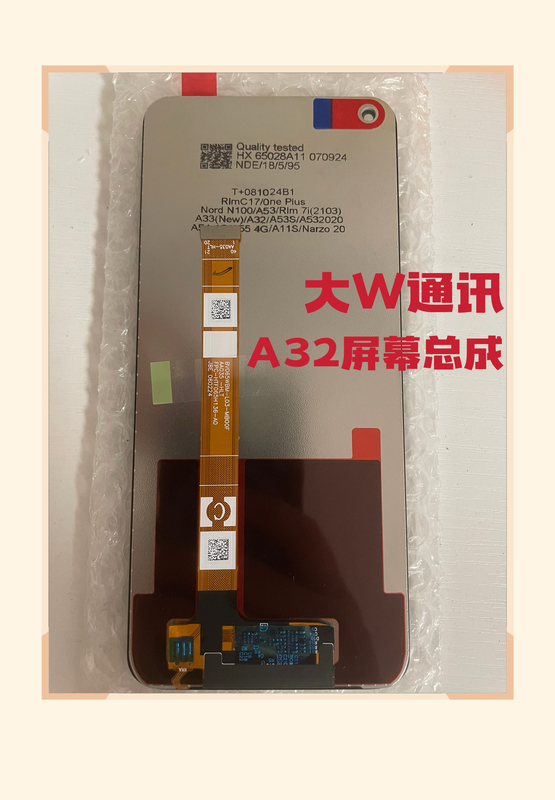 Suitable for Oppo A32 A11S A35 A57 A58 A72 Screen Assembly Suitable for Oppo A32 A11S A35 A57 A58 A72 Screen Assembly