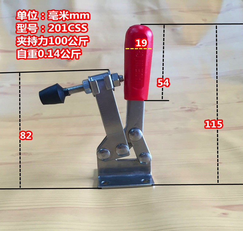 304 horizontal type fast clamp workpiece fixing clamp welding tooling clamping woodworking engraving machine pressing machine