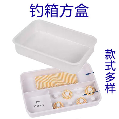 Hengguan Fishing Box Square Box Small Square Box Original Factory General Fishing Box Accessories Fish Bait Additive Containing Box Tool Box main line