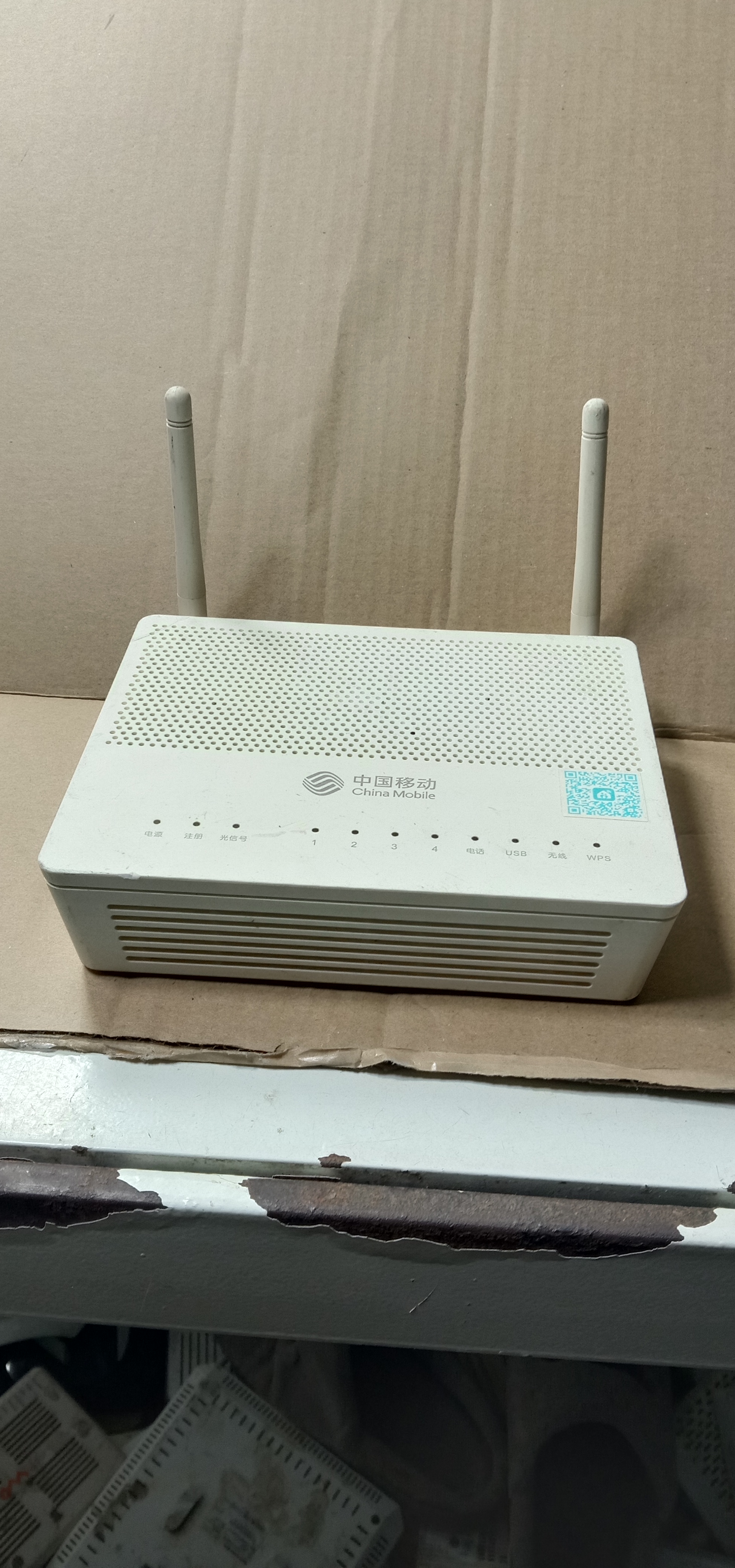 Bag Good China Mobile H1s-3 GPON ONU 4 mouth with one thousand trillion-mouth wireless optical cat wireless fiber cat-Taobao