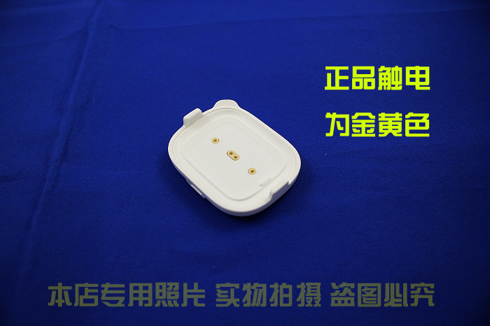 chargeur - Ref 1298918 Image 5