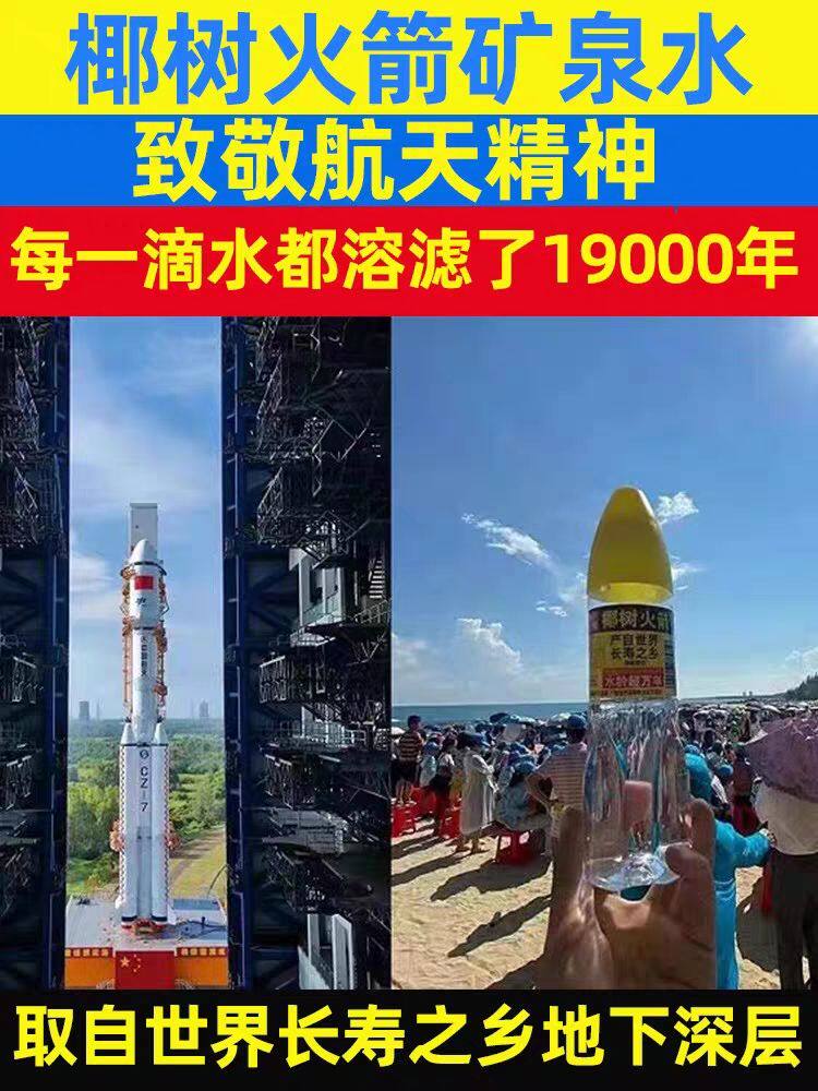 南海特卖店