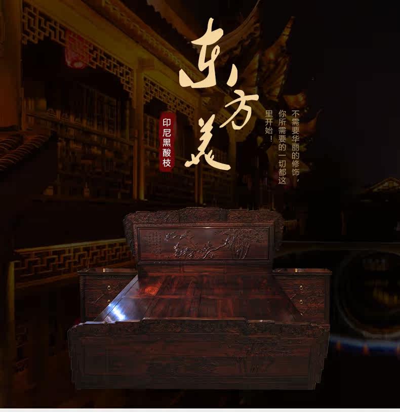 Shengshi Big Bed_01.jpg
