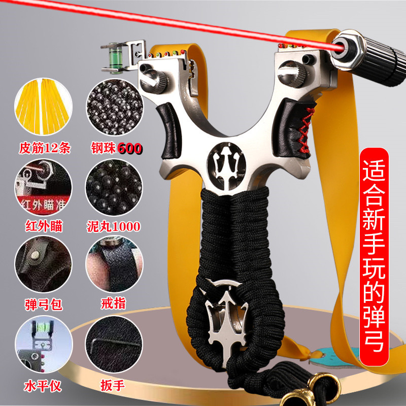 Stainless Steel Slingshot for Adults, High-Precision Laser Quick-Release, Authentic Competition-Grade Metal Flat Band Slingshot for Outdoor Use