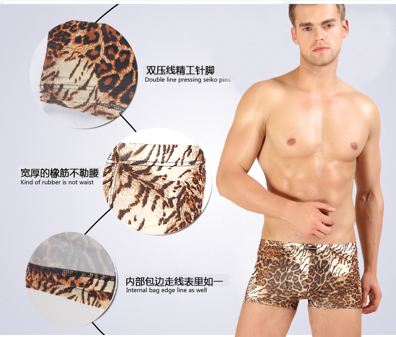 4 hộp quà tặng nam băng lụa underwear boyshort trung eo quần leopard print U lồi sexy quần thở mùa hè