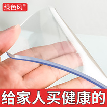 Edging soft glass odorless tablecloth Transparent PVC plastic waterproof anti-scalding oil-proof wash-in dining table Crystal board table mat