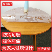Soft glass PVC plastic round table tablecloth Waterproof oil-proof anti-scalding leave-in tablecloth Round transparent table mat Household