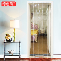 Punch-free plastic soft door curtain windproof PVC transparent air conditioning partition kitchen windproof household anti-mosquito leather curtain commercial