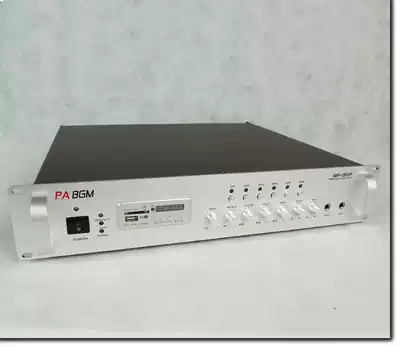 650W full power multi-function amplifier with U disk SD card radio background music broadcast air amplifier