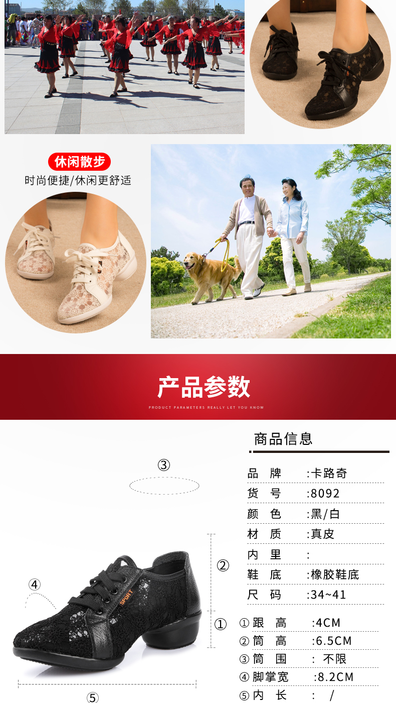 Giày khiêu vũ da Caroline 2019 xuân hè mới Giày khiêu vũ nữ đế mềm lưới thoáng khí Giày nhảy vuông vuông - Khiêu vũ / Thể dục nhịp điệu / Thể dục dụng cụ giầy nhảy