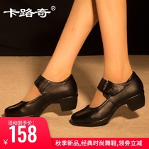 Kaluqi 2021 spring and summer new square dance shoes womens soft-soled dance shoes adult mid-heel leather sailor dance shoes